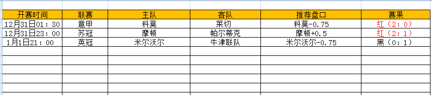 QQ图片20250102204914.png