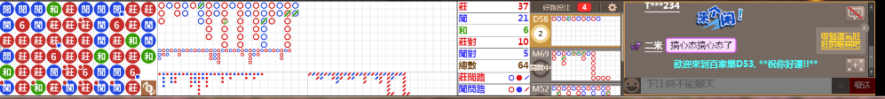 D53 0827.png