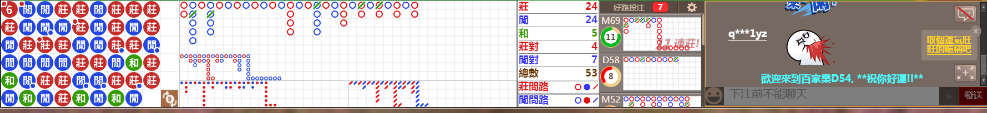 D54 0828.png