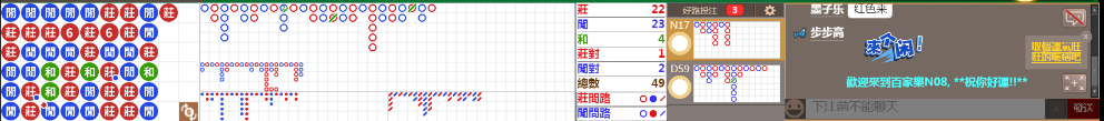 N08 0857.png