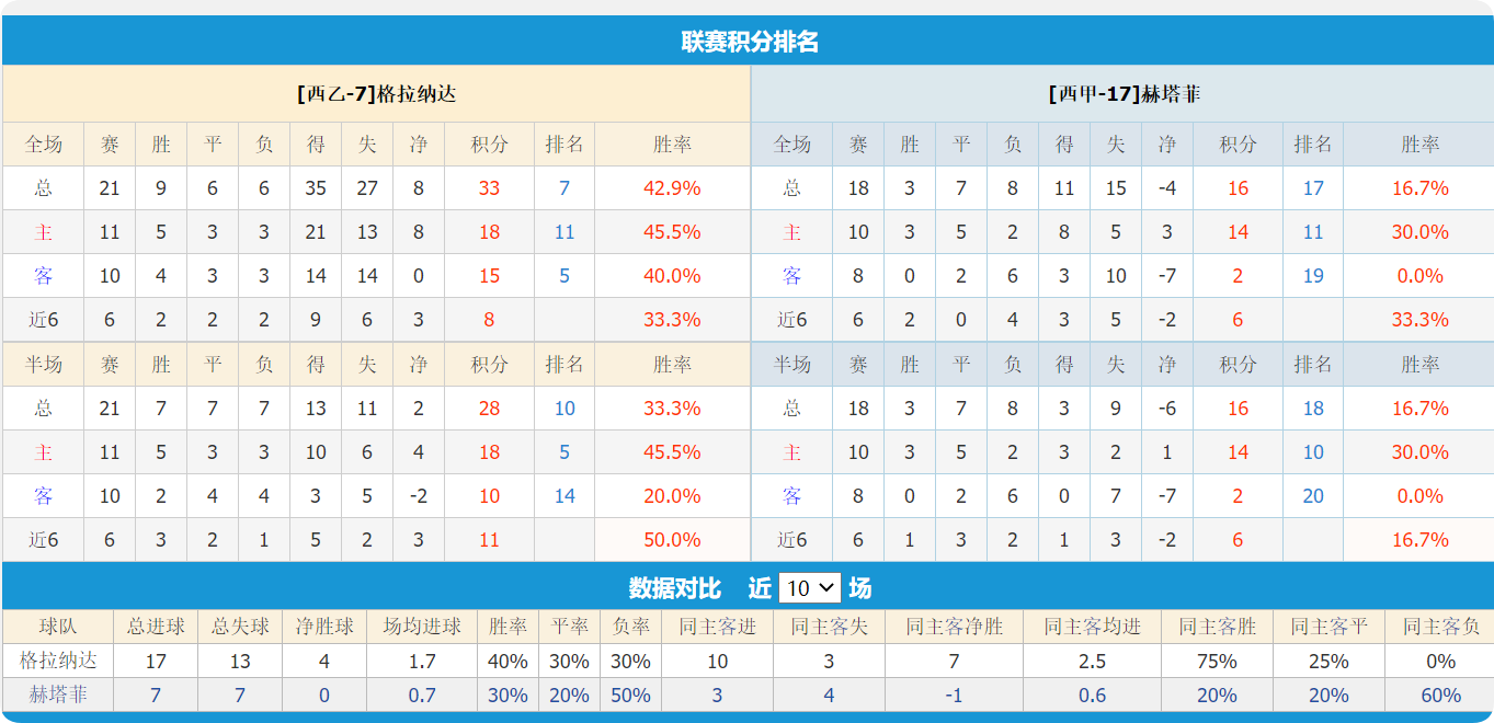 QQ20250103-203720.png