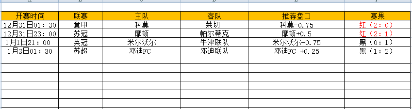 QQ图片20250103200201.png