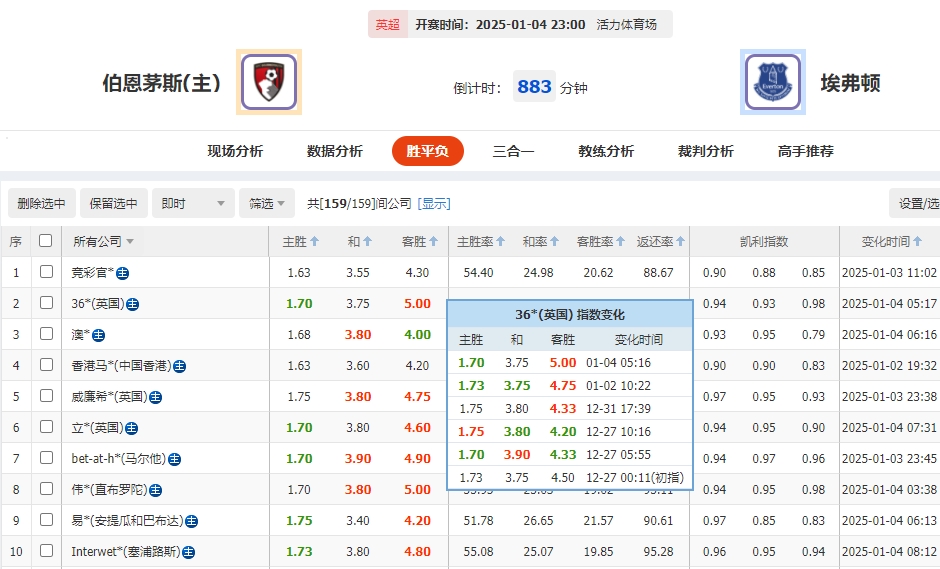 微信截图_20250104081650.png