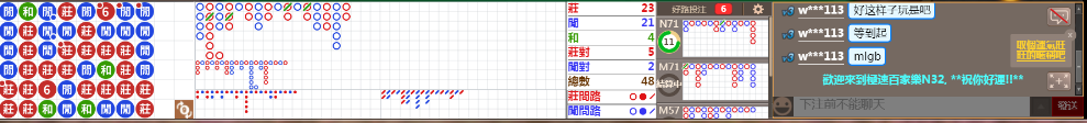 N32 0916.png