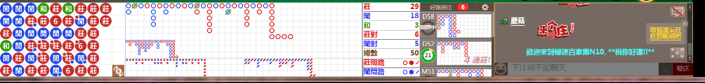 N10 0851.png