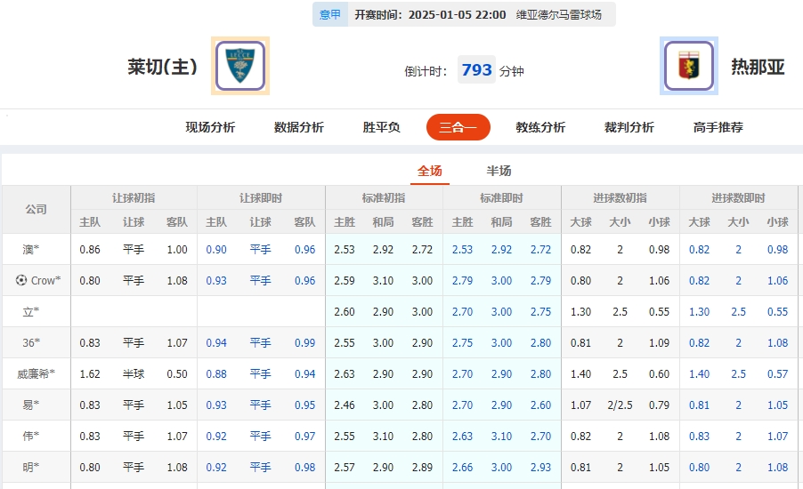 微信截图_20250105084651.png