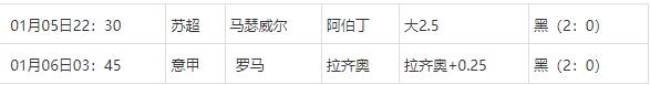 360截图20250106071714558.jpg