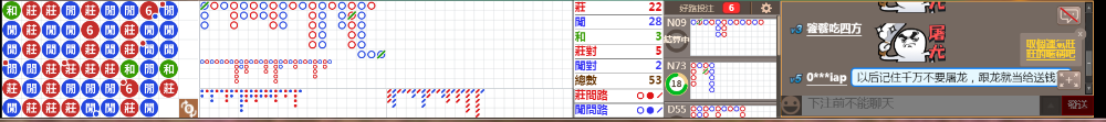 M52 0815.png