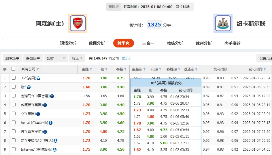 微信截图_20250107055515.png
