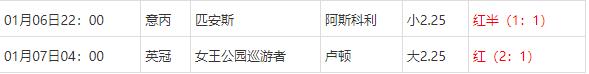 360截图20250107071821073.jpg