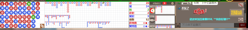 D58 0807.png