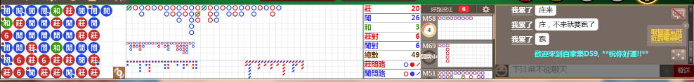 D59 0809.png