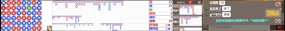 M70 0812.png