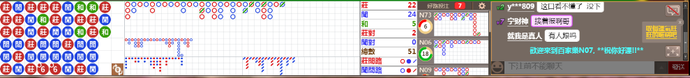 N07 0840.png