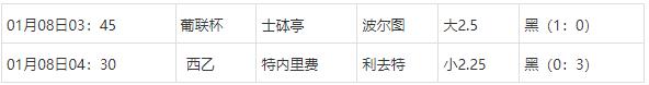 360截图20250108071812030.jpg