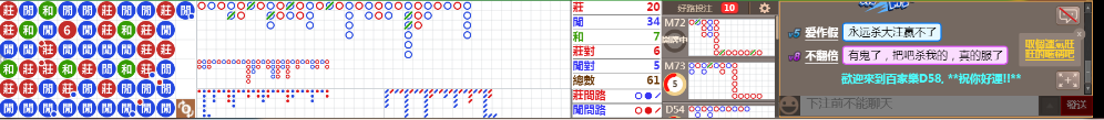 D58 0810.png