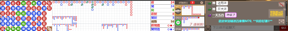 M70 0810.png