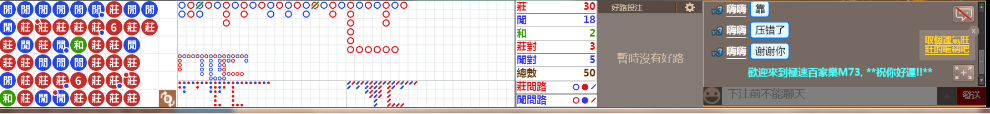 M73 0812.png