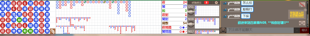 N09 0810.png