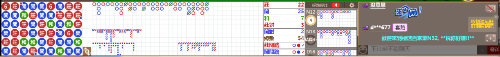 N32 0811.png