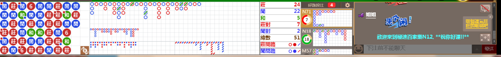 N12 1238.png