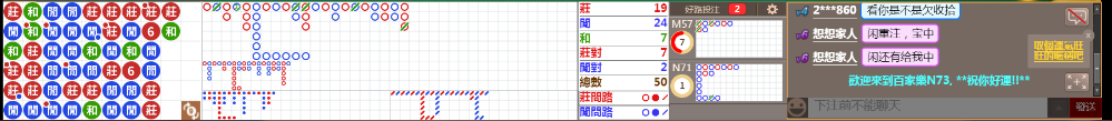 N73 1237.png