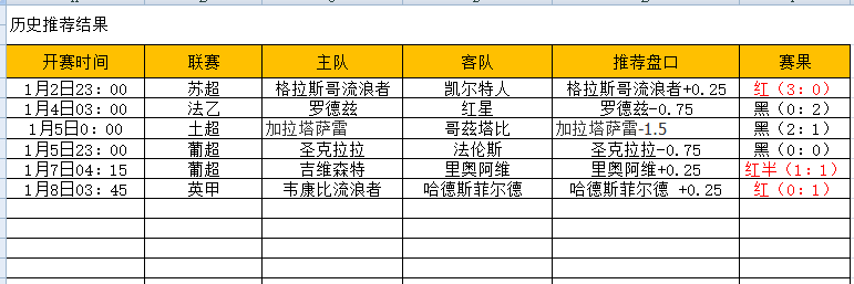 QQ图片20250108193607.png