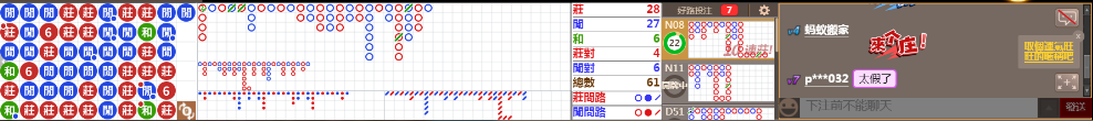 M59 0819.png