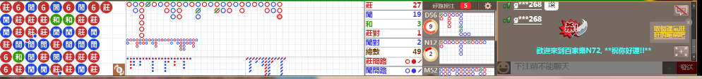 N72 0801.png