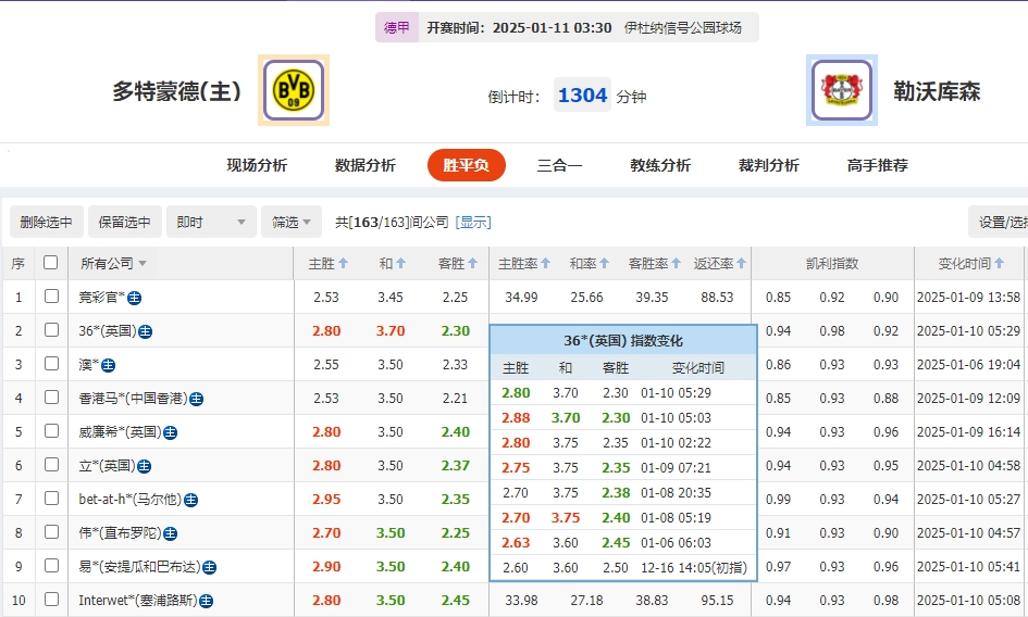微信截图_20250110054558.png