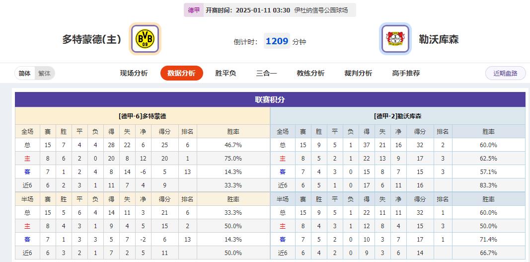 360截图20250110072148718.jpg