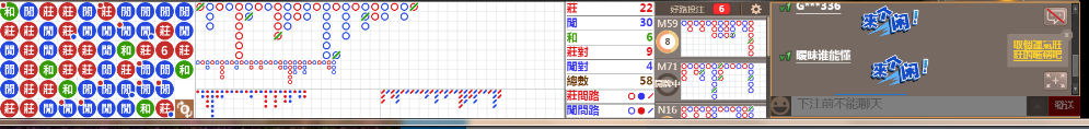 M70 0809.png