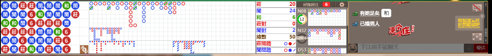 N06 0822.png