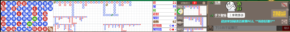 N11 0804.png