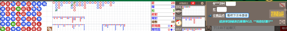 N13 0821.png