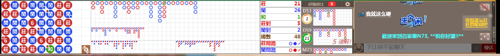 N73 0806.png