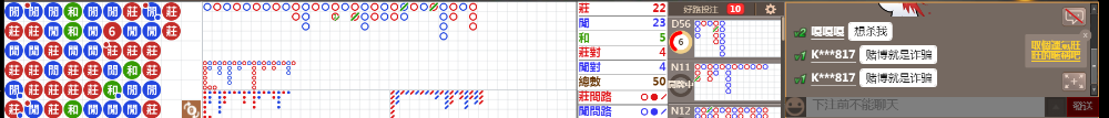 D54 0820.png