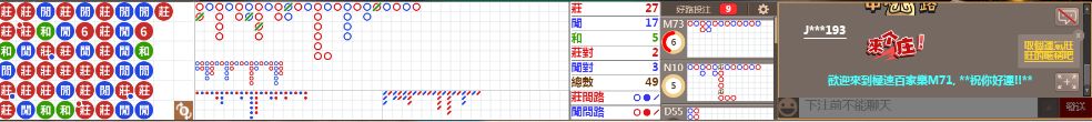 M71 0816.png