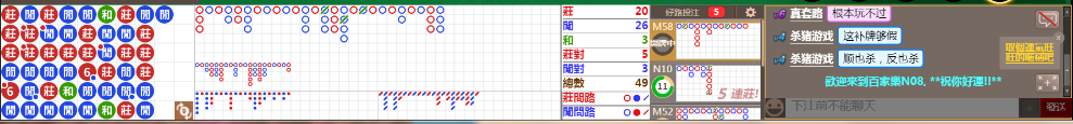 N08 0811.png