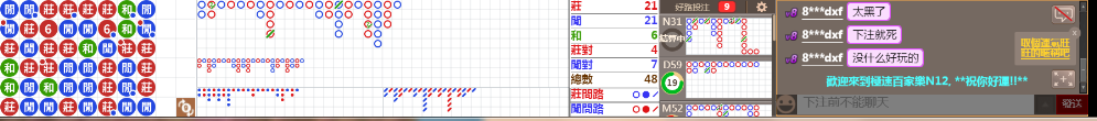 N12 0814.png