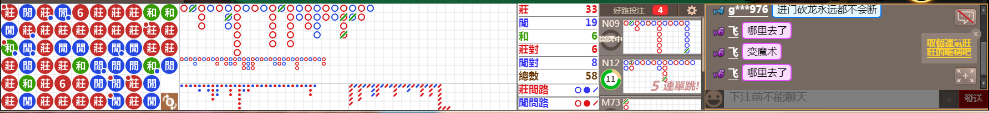 N30 0803.png