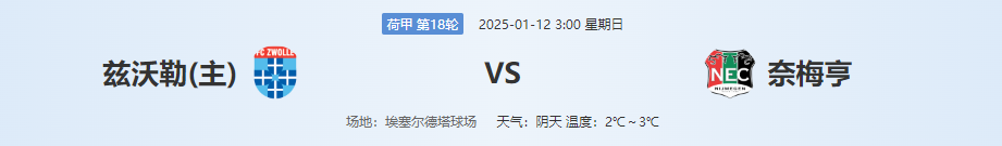 QQ20250111-141632.png