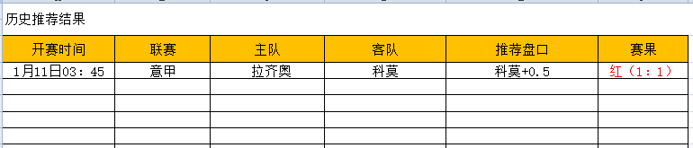 QQ图片20250111195314.png