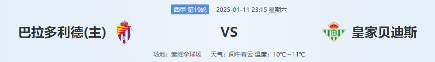 QQ图片20250111200522.png