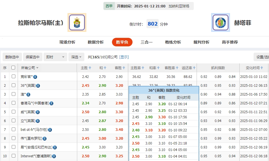 微信截图_20250112073751.png