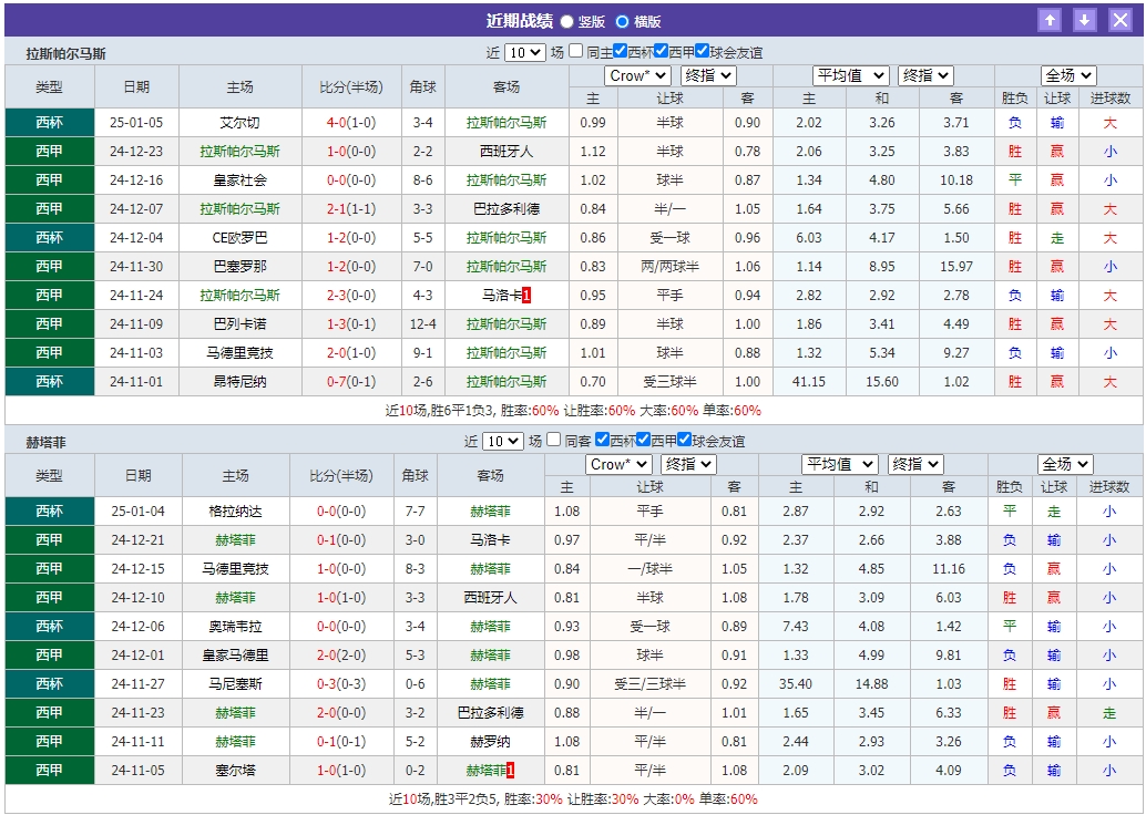 微信截图_20250112073801.png