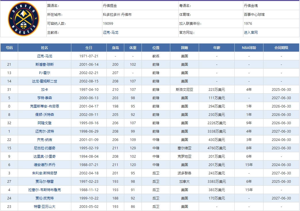 微信截图_20250112081026.png