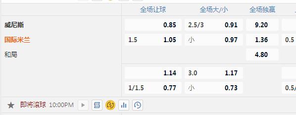 国米.jpg