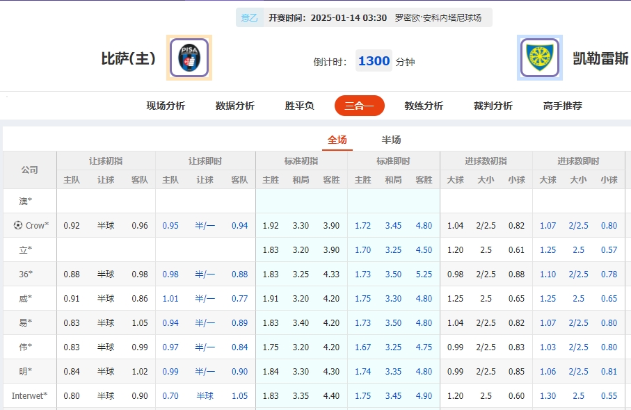 微信截图_20250113055033.png