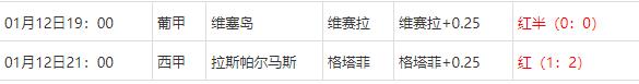 360截图20250113071711051.jpg